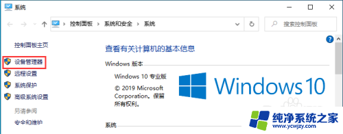 怎么设置电脑上网速度 Windows10系统网卡上网速率调节方法