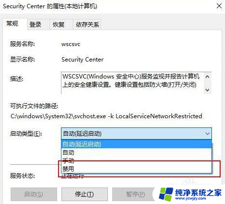 微博防火墙关了为什么还拦截 win10关闭防火墙后依然被拦截怎么办