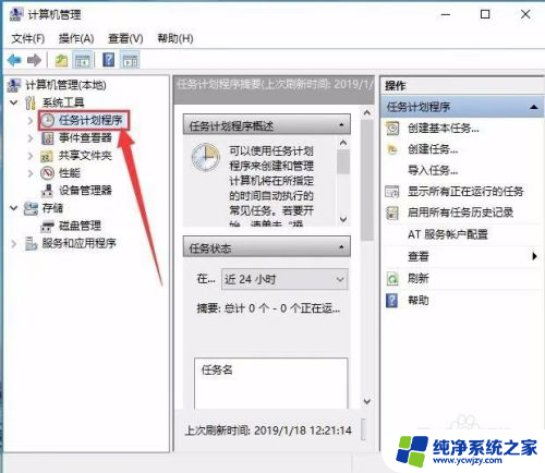 电脑为什么禁用输入法 Win10如何启用输入法