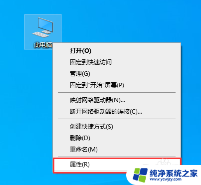 怎么设置电脑上网速度 Windows10系统网卡上网速率调节方法