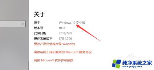 如何查看是windows几 怎么判断电脑系统是Windows几