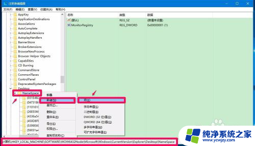 u盘插上去出现两个盘 Win10系统插入U盘后导航窗格中出现重复的U盘盘符