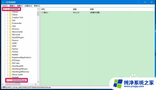 u盘插上去出现两个盘 Win10系统插入U盘后导航窗格中出现重复的U盘盘符