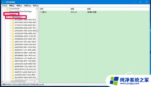 u盘插上去出现两个盘 Win10系统插入U盘后导航窗格中出现重复的U盘盘符