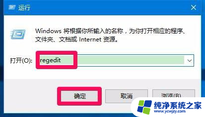 u盘插上去出现两个盘 Win10系统插入U盘后导航窗格中出现重复的U盘盘符