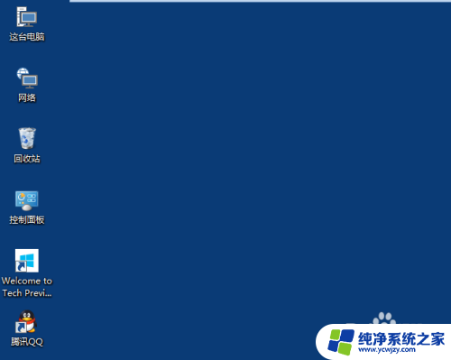 如何改变电脑桌面图标大小 如何在Win10中更改桌面图标的大小