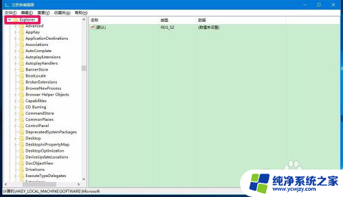 u盘插上去出现两个盘 Win10系统插入U盘后导航窗格中出现重复的U盘盘符