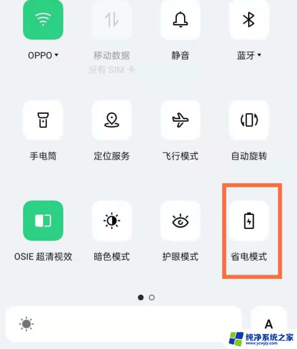 oppo电池健康怎么恢复100 如何恢复手机电池容量100%