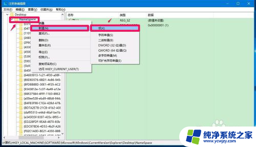 u盘插上去出现两个盘 Win10系统插入U盘后导航窗格中出现重复的U盘盘符