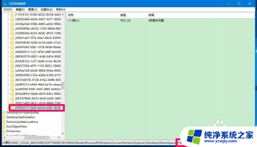 u盘插上去出现两个盘 Win10系统插入U盘后导航窗格中出现重复的U盘盘符