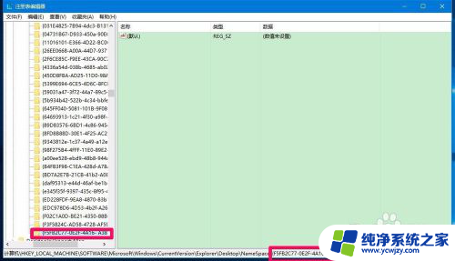 u盘插上去出现两个盘 Win10系统插入U盘后导航窗格中出现重复的U盘盘符