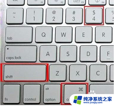 macbookair截屏快捷方式 MacBook笔记本截图方法及快捷键