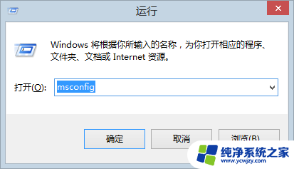 删除启动引导项 如何删除Windows中多余的启动引导项