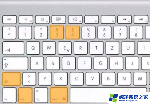 macbookair截屏快捷方式 MacBook笔记本截图方法及快捷键