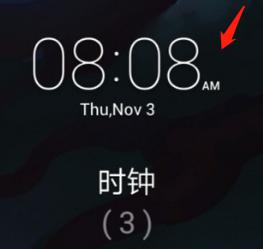 手机时间图标不见了怎么恢复 如何重新显示手机桌面上的时间