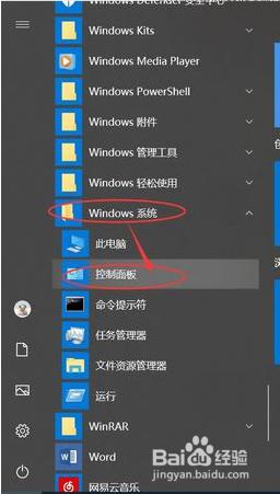 win10资源管理器未响应怎么解决 如何解决Windows资源管理器未响应的问题