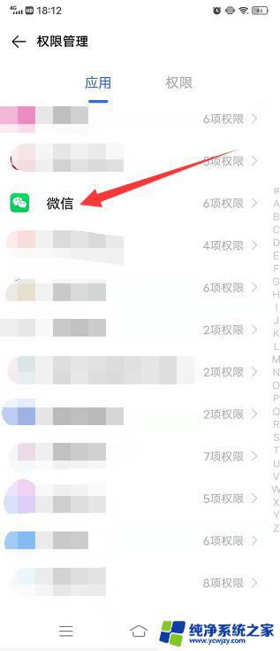 微信录屏听不到声音怎么回事 微信录制视频没有声音怎么办