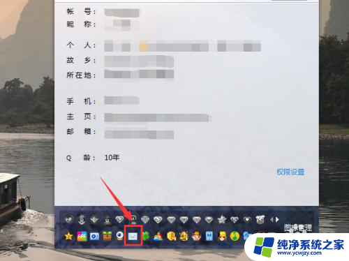 qq邮箱发出的邮件可以撤回吗 QQ邮箱怎么撤回已发送的邮件