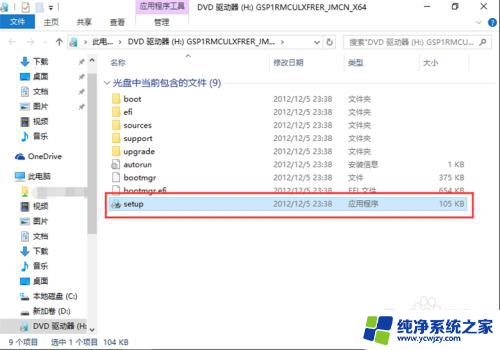 双系统安装windows 电脑如何安装多系统