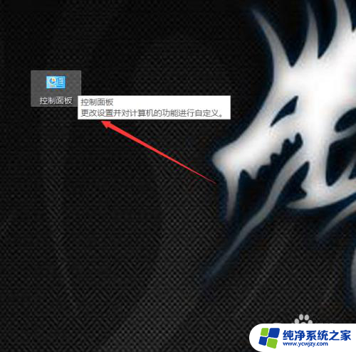 win10网络发现已关闭计算机和设备不可见解决方法