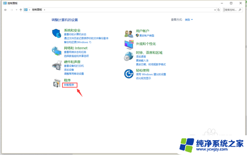 windows 补丁卸载 win10如何删除安装的补丁