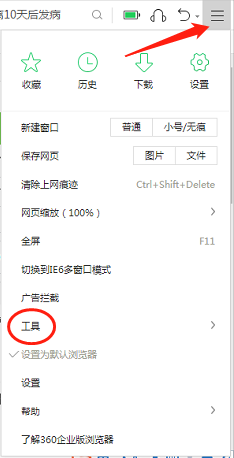 电脑校园网连不上无法连接internet win10系统电脑连接不上校园网怎么办