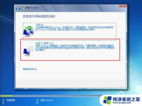 双系统安装windows 电脑如何安装多系统