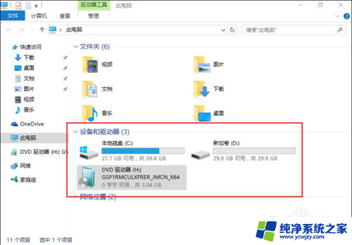 双系统安装windows 电脑如何安装多系统