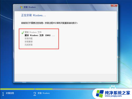 双系统安装windows 电脑如何安装多系统