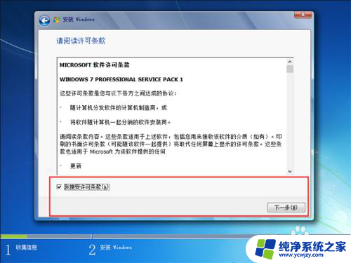 双系统安装windows 电脑如何安装多系统