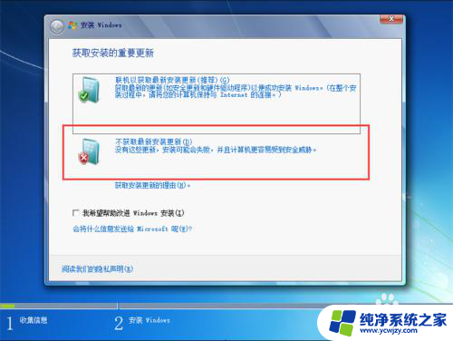 双系统安装windows 电脑如何安装多系统