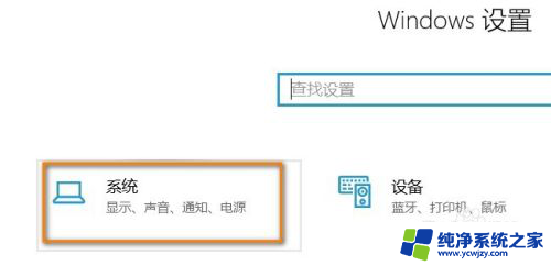 win10查电脑型号 如何在win10系统中查看电脑型号