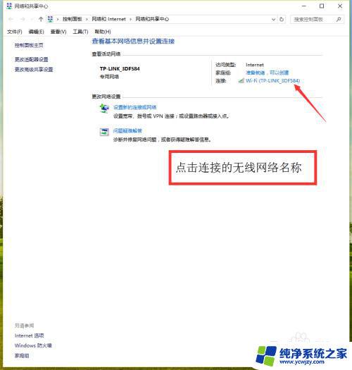 电脑不用无线网卡可以上网吗 不插网线的台式电脑如何使用无线网卡连接WiFi