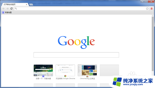 chrome版本怎么看 Chrome浏览器版本查看方法