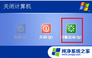 电脑打开进不去桌面怎么办 Win系统电脑开机后黑屏无法进入桌面怎么办