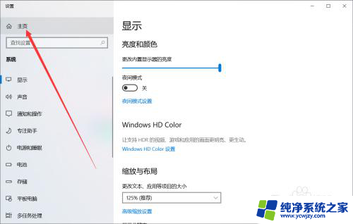 在哪里看电脑是win10还是win11 笔记本装Win10还是Win11怎么选择