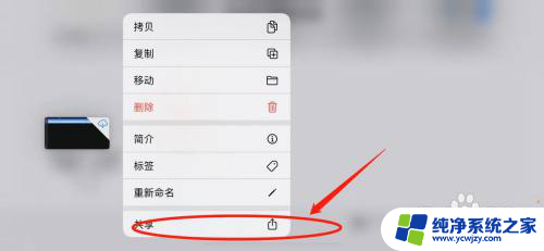 苹果14可以设置铃声吗 iOS14自定义铃声教程