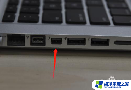 mac如何连接网线 Macbook网线连接教程