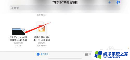 苹果14可以设置铃声吗 iOS14自定义铃声教程