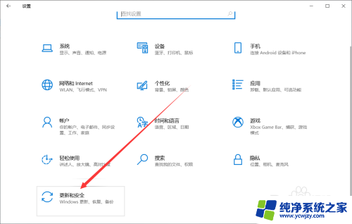 在哪里看电脑是win10还是win11 笔记本装Win10还是Win11怎么选择