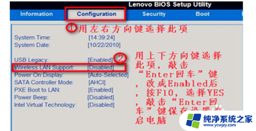 win7电脑没有连接wifi选项怎么办 Win7无线网络选项消失怎么办