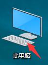 旧系统怎么删除 如何删除Windows 10中旧版本的系统文件