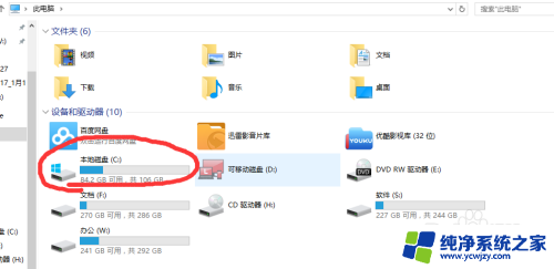 旧系统怎么删除 如何删除Windows 10中旧版本的系统文件