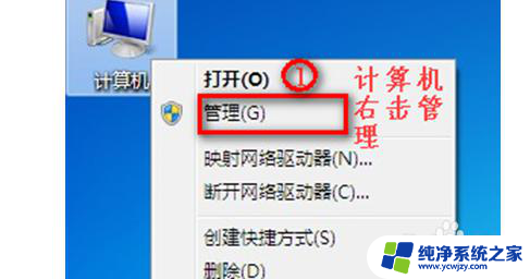 win7电脑没有连接wifi选项怎么办 Win7无线网络选项消失怎么办