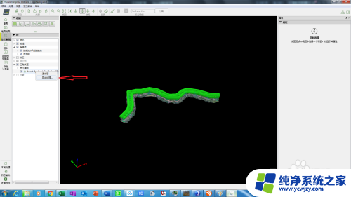 cass3d怎么打开3d模型 PIX4D处理航飞OSGB导入CASS 3D教程