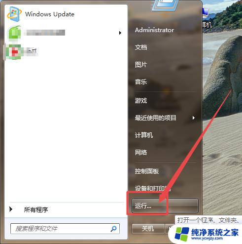 硬盘错误修复 Windows系统自带工具修复硬盘步骤