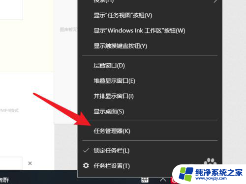 win11程序已运行但是没窗口 程序没有窗口显示但仍在后台运行