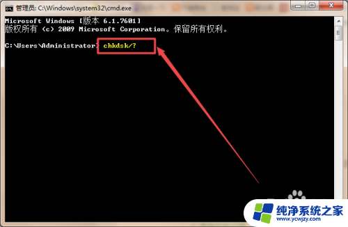 硬盘错误修复 Windows系统自带工具修复硬盘步骤