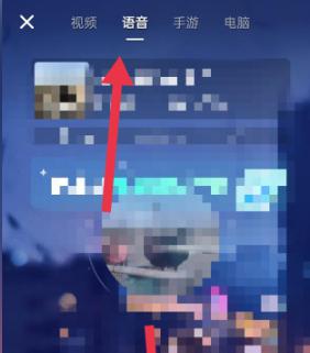 怎样在抖音语音房播放音乐