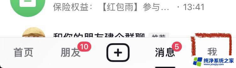 抖音怎样避免刷到王者荣耀相关视频